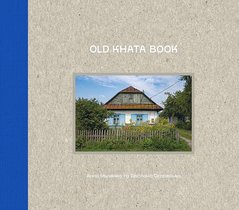 Old Khata Book. Photo Book on Houses and People